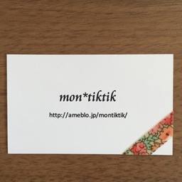 mon*tiktik