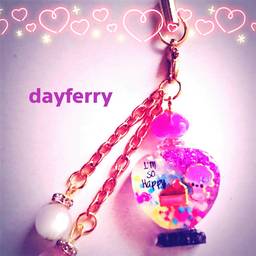 dayferry