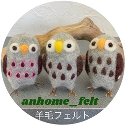 an-home羊毛フェルト　anhome