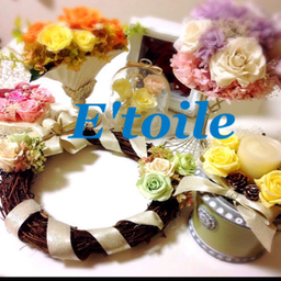 E'toile☆))