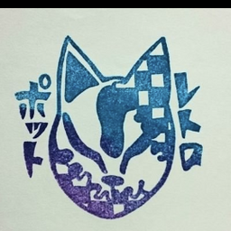 レトロポット