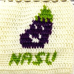 NasubeeCrochet