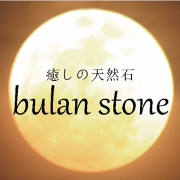 bulan stone