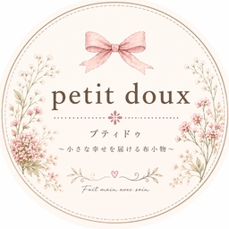 petit doux