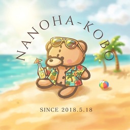 おなまえ入り木の食器　nanoha工房♡