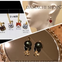 damachi