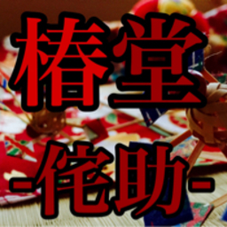 t-u-b-a-ki