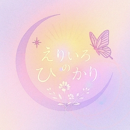 eri.in.light