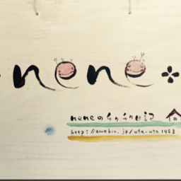 nene