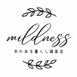 木のある暮らし雑貨店 mildness