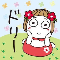 ドリー