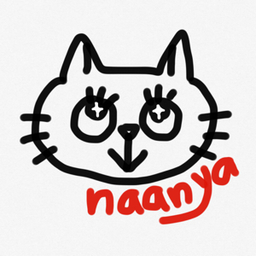 なーにゃ