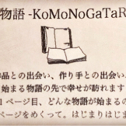 小物語-KoMoNoGaTaRi-