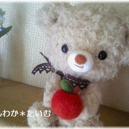 ほんわか＊たいむ