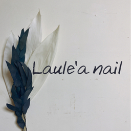 Laule'a Nail Tip