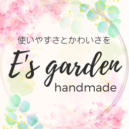 E's garden