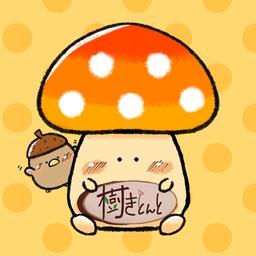 樹きとんと