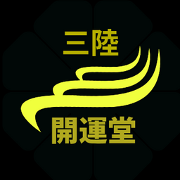 sanriku