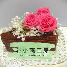 花小鞠