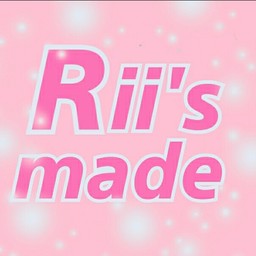 Rii