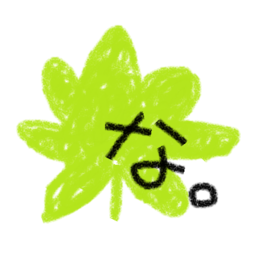 gardenpark-n