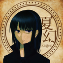 yumekanokage