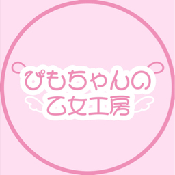 ぴも