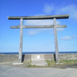 村