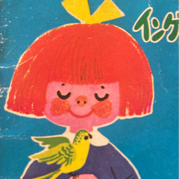 charotan0805