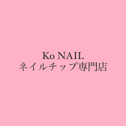 Ko NAILネイルチップ専門店 