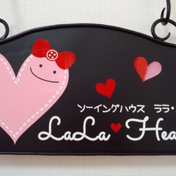 lalaheart
