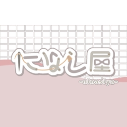 になし屋