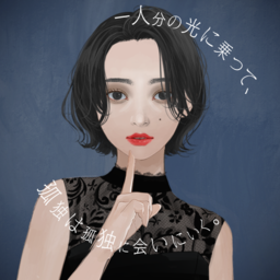 すみ