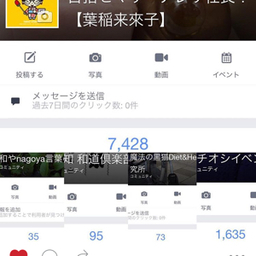 歩けme33(代表 善井成有)