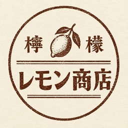 店主