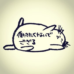 Honkun ホンクン