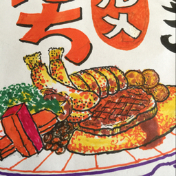 コンサル太郎さん