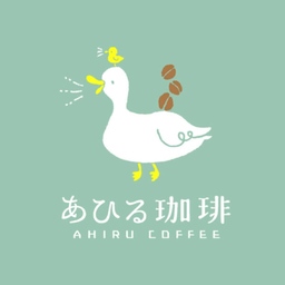 あひる珈琲