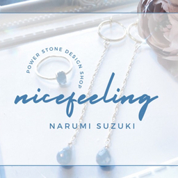 narumi