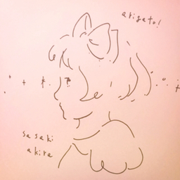 夢屋