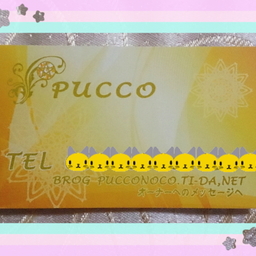 pucco