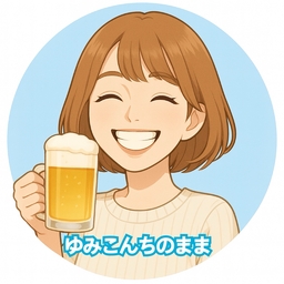 ゆみこんちのママ