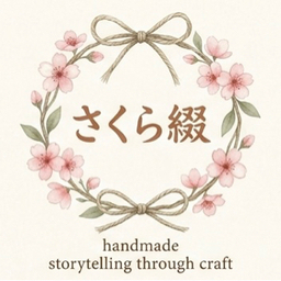 さくら綴