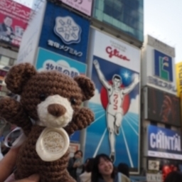 てんちゃんFRIENDS