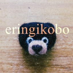 eringikobo