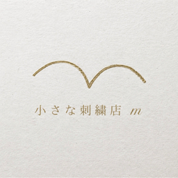 小 さ な 刺 繍 店  ｍ