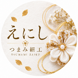 えにし 