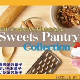 sweetspantry