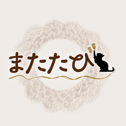 またたび