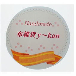 布雑貨y～kan